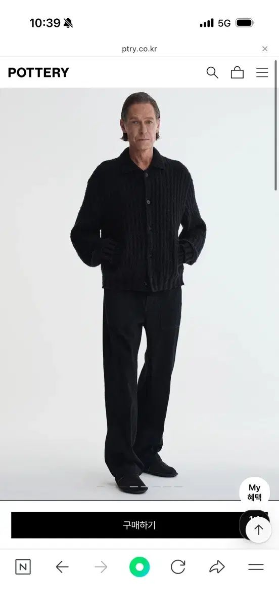 ポッタリー ウール ブレンド ポロ カーディガン xl 4サイズ