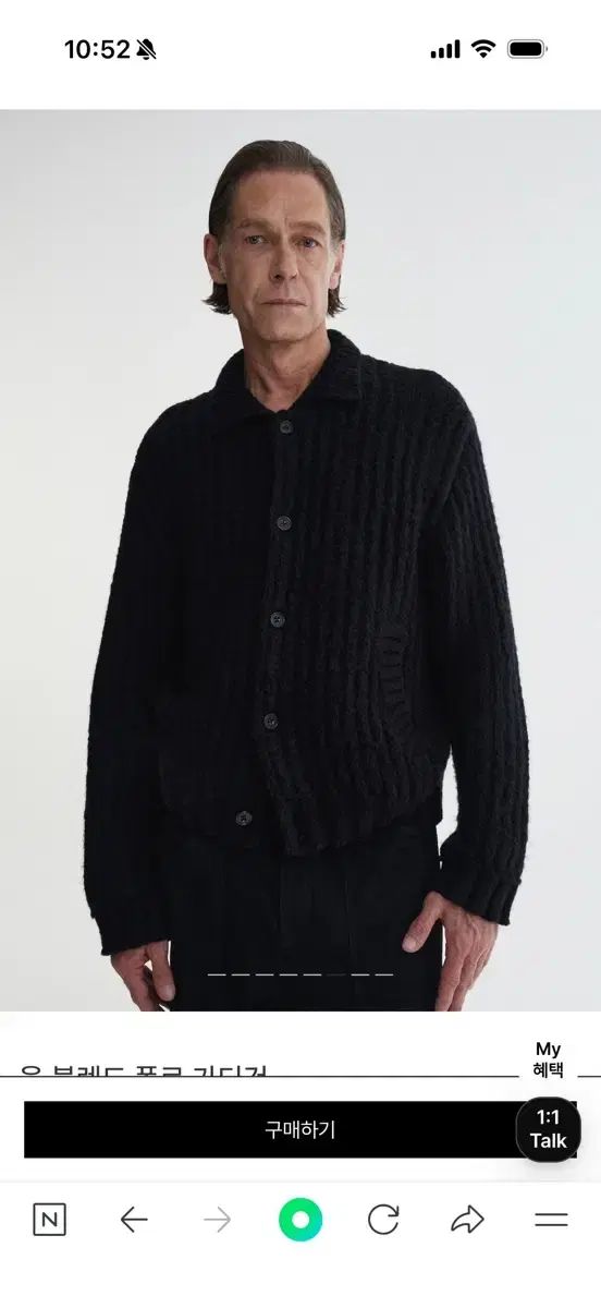 ポッタリー ウール