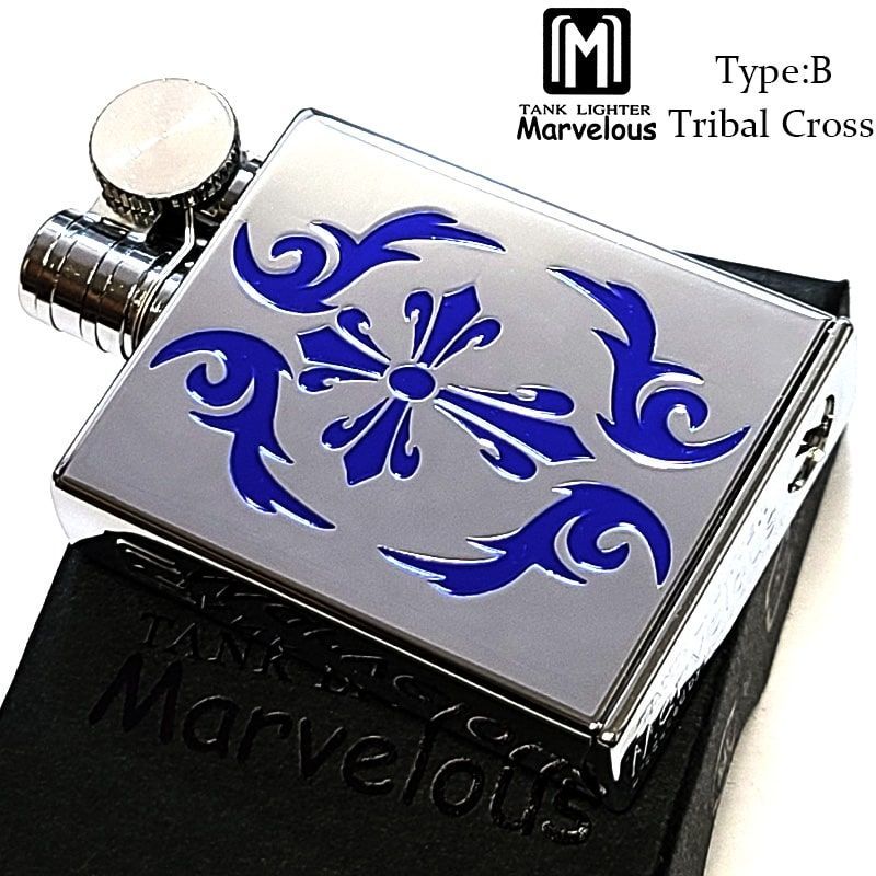マーベラス 廃盤 タンクライター 珍しい トライバルクロス タイプB ブルー フリント式 オイルライター 鏡面 シルバー Marvelous 東京パイプ 青 おしゃれ ギフト 彫刻 メンズ 絶版 かっこいい プレゼント