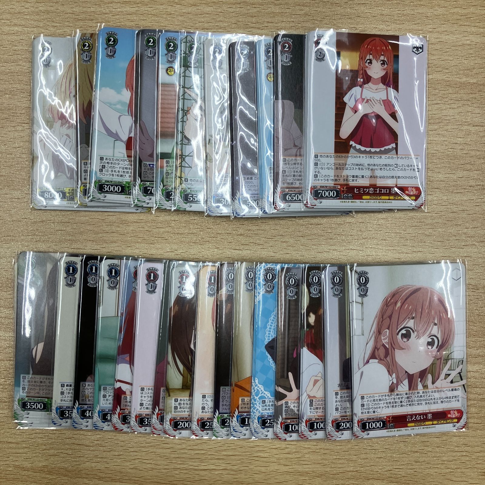 RR以下4コン 恋愛ミニフィルムは1種