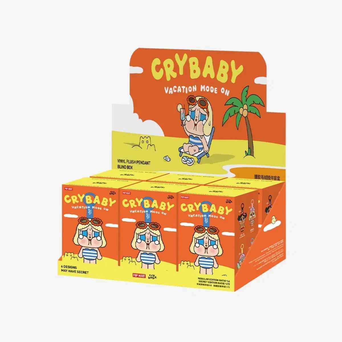 クライベイビー 休暇 シリーズ ホールボックス