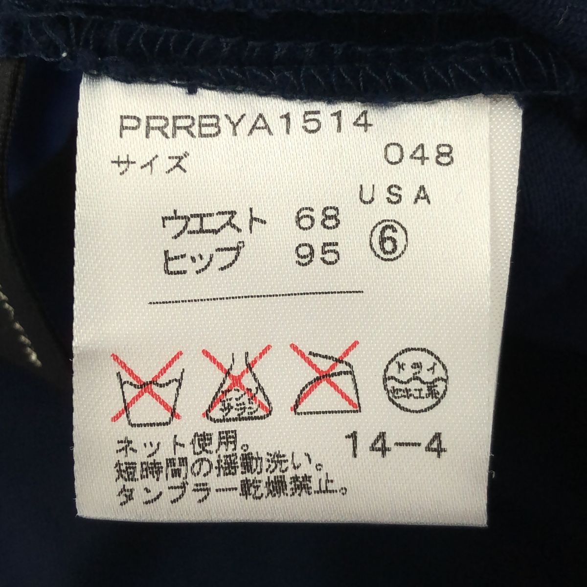 ブルー レディース