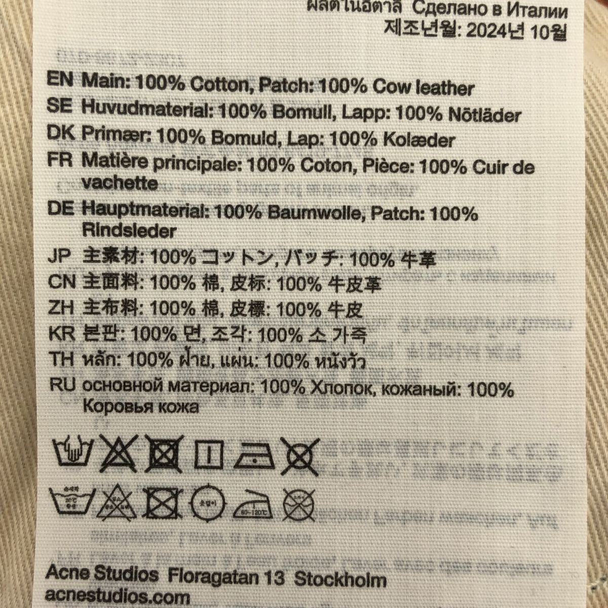 Acne Studios アクネストゥディオズ サイズ24 30 2025 Dirty Halo スーパーバギーフィット ヴィンテージウォッシュ C00077 DECORATOM_COM_BR