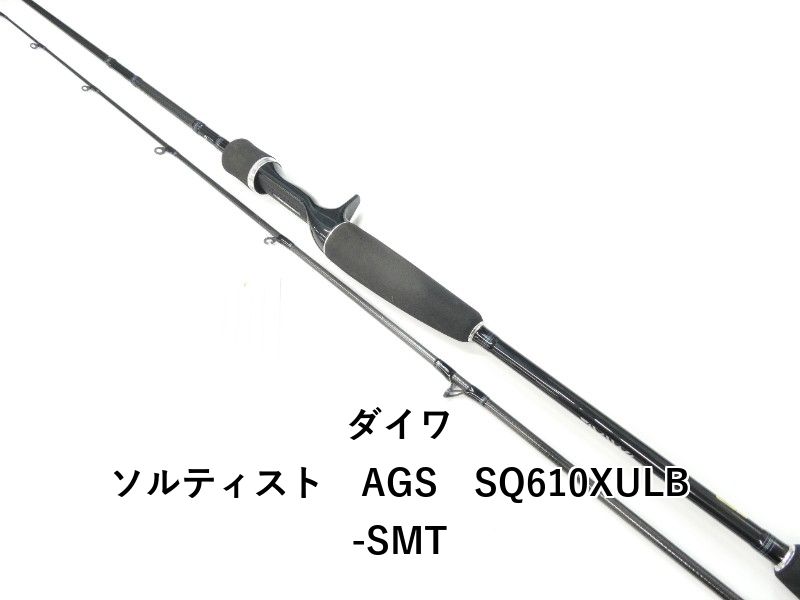 ダイワ ソルティスト AGS SQ610XULB-SMT 01-8110260032