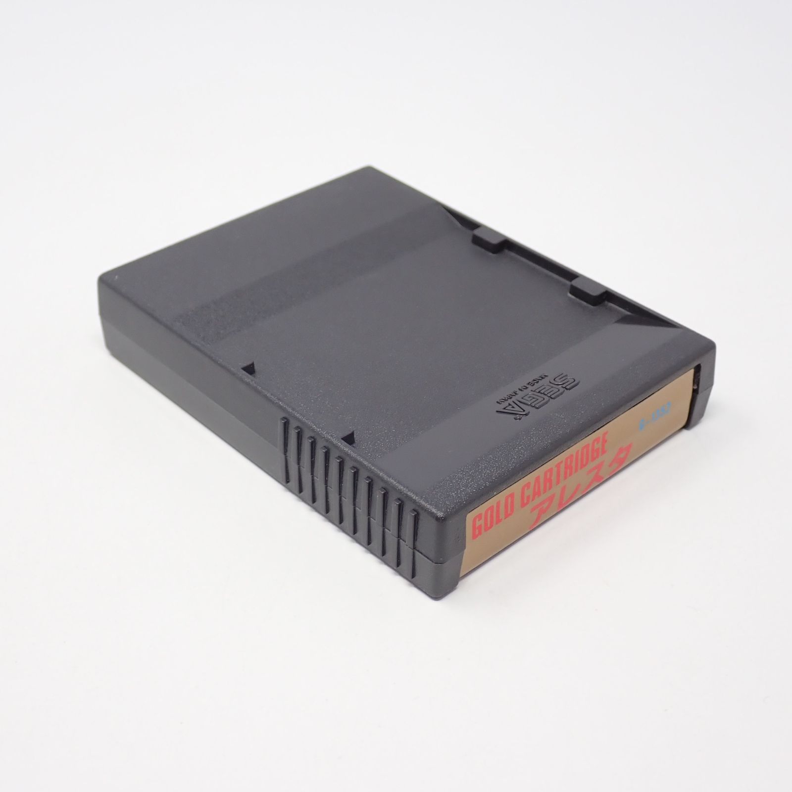 アレスタ セガマークIIIソフト