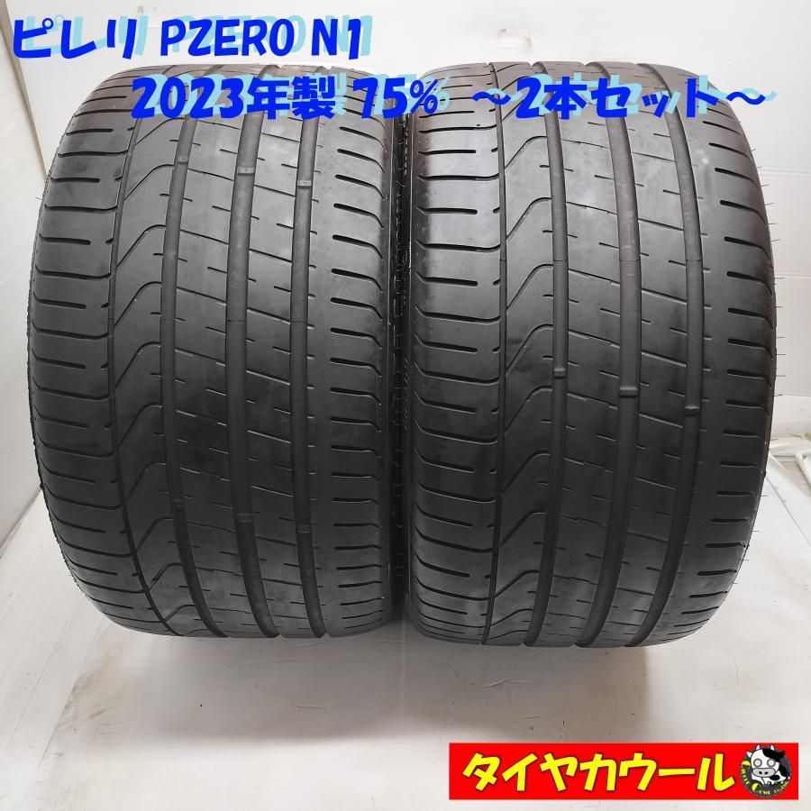 配送先指定あり ノーマルタイヤ 2本 305 30 ZR 20 ピレリ PZERO N 1 製 75 ～本州 四国は ～