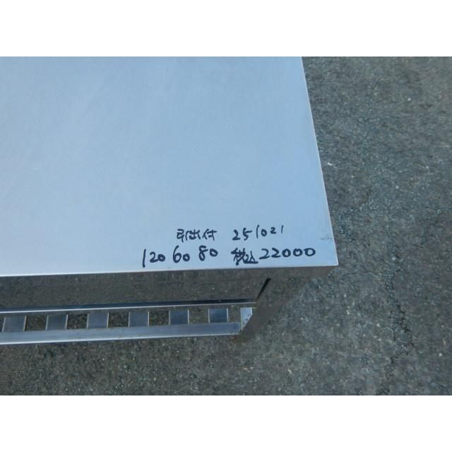 業務用 ステンレス 引出付 作業台 W1200 D600 H800mm 厨房 W120cm ドロワー 引き出し 引出し