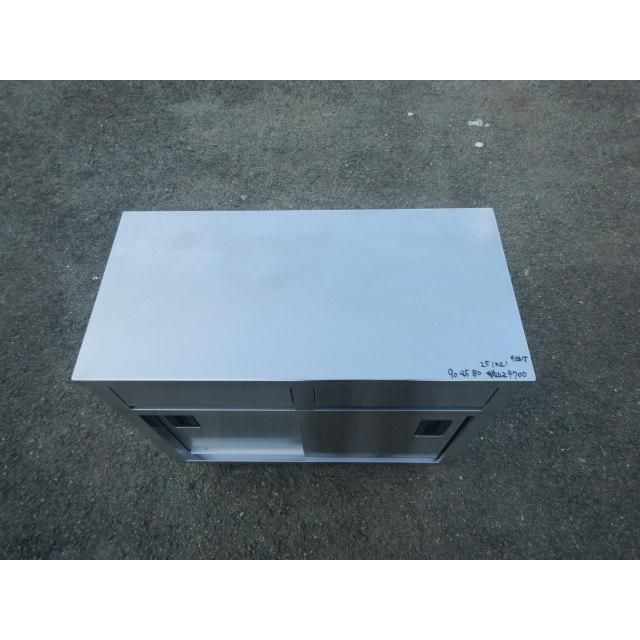 食器庫 引き出し付