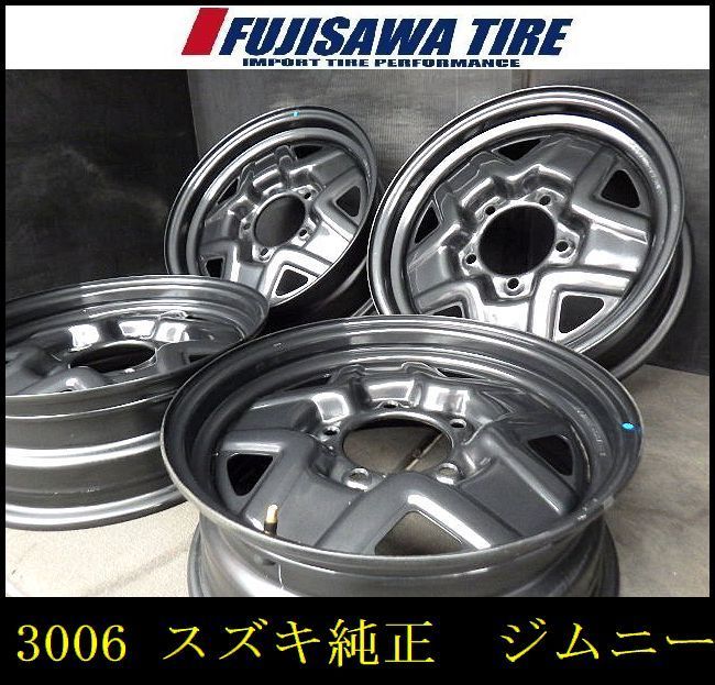 3006 A スズキ純正 ホイール ジムニー 16x5.5J 5穴 PCD139.7 22 4本