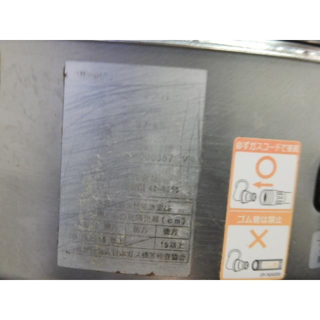 αかまど炊き mm