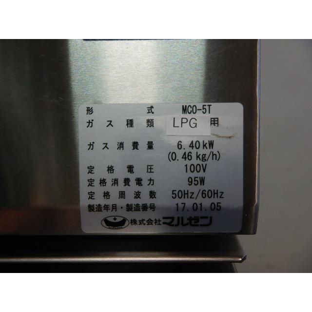 対流式 プロパン