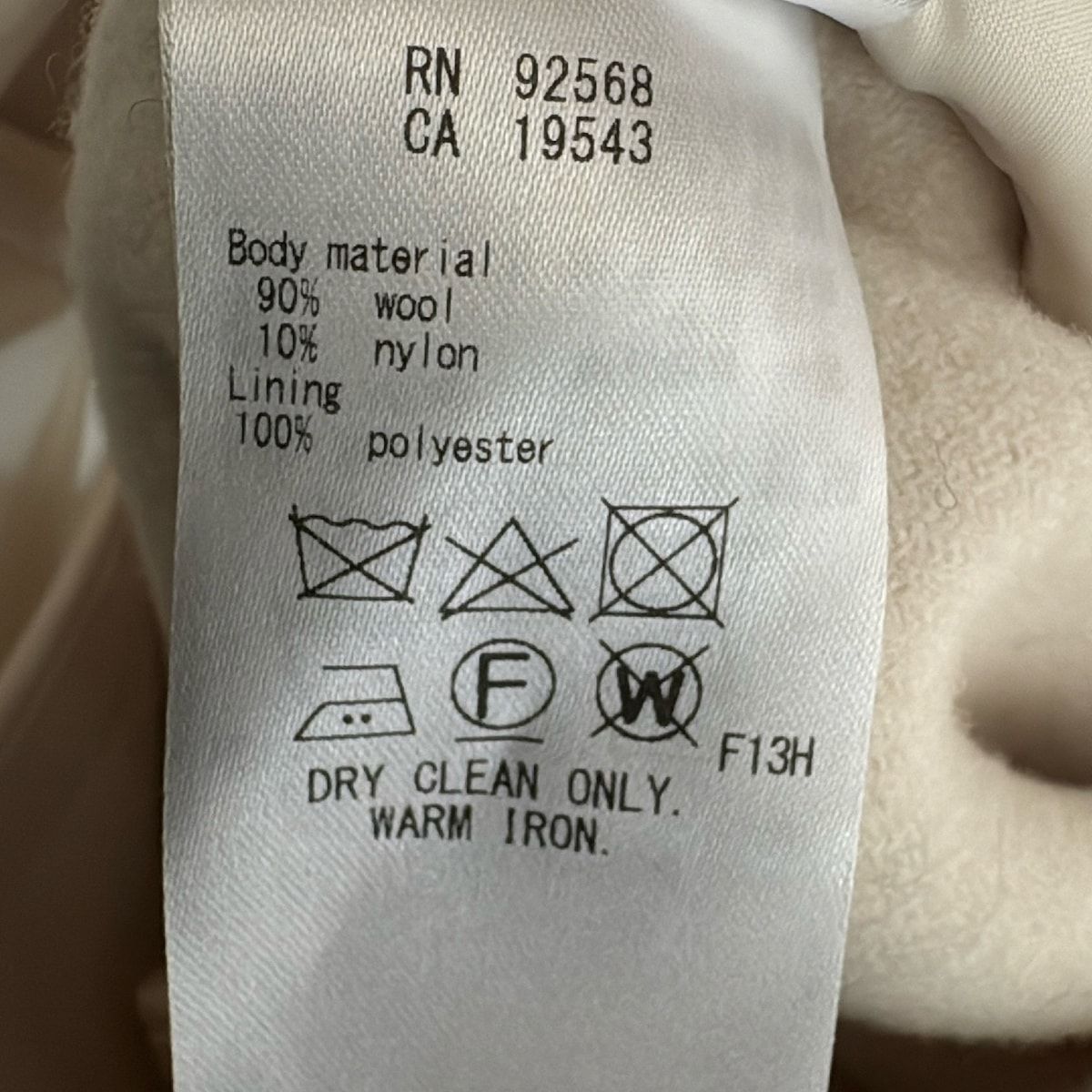 23区 ニジュウサンク コート サイズ38 M レディース - ベージュ 長袖 冬 秋 GULLKHAN_COM