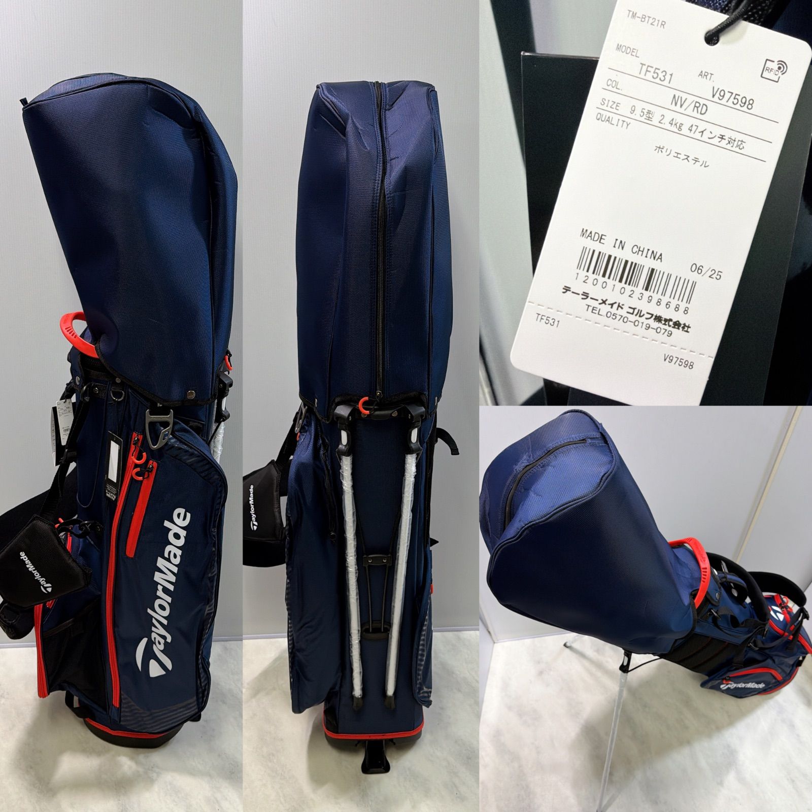 グリップ バック 豪華12本クラブセット SIM 2 MAX テーラーメイド メンズ右 フレックス S