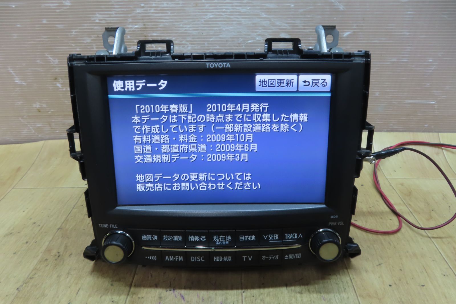 付 F4555 アルファード ヴェルファイア 86100-58061 26061 HDDナビ 地図2010年 ANH20W ANH25W GGH20W GGH25W Bluetooth ステー付