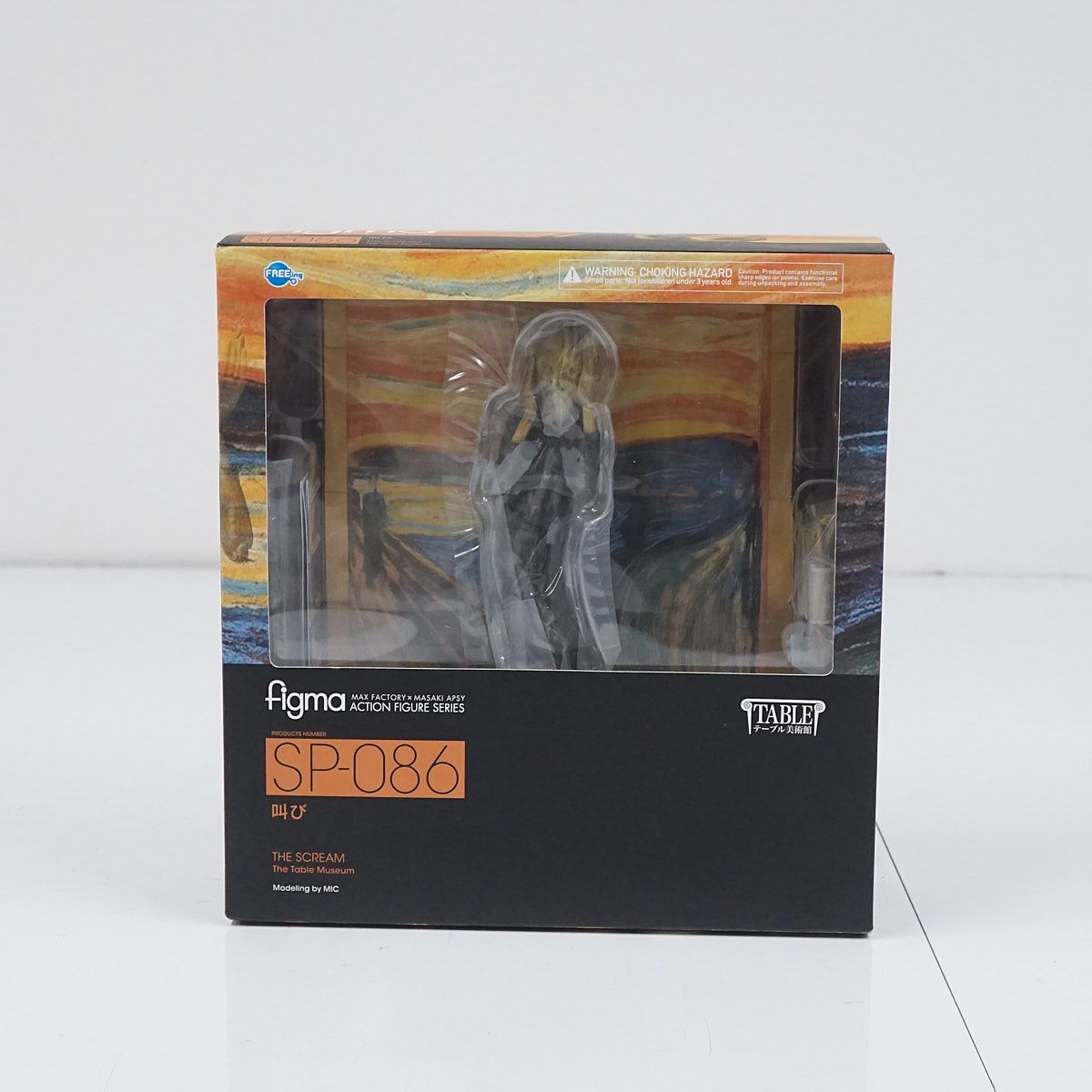 田村誠司 静物画 未発表作品「静物」 田村誠司 静物画 未発表作品