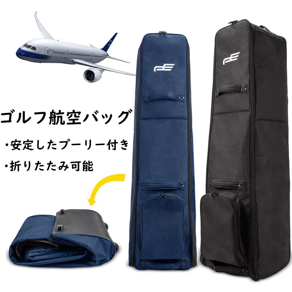 FMAFNLY ゴルフバッグカバー ゴルフ用トラベルカバー ホイール付き 折りたたみ式 ゴルフ航空バッグ ゴルフバッグ トラベルケース 耐摩耗性