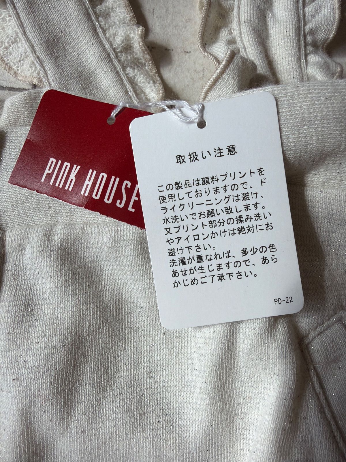 ト2511- -5338 ピンクハウス PINK HOUSE スウェット地 吊りスカート オフホワイト ラメ入り M