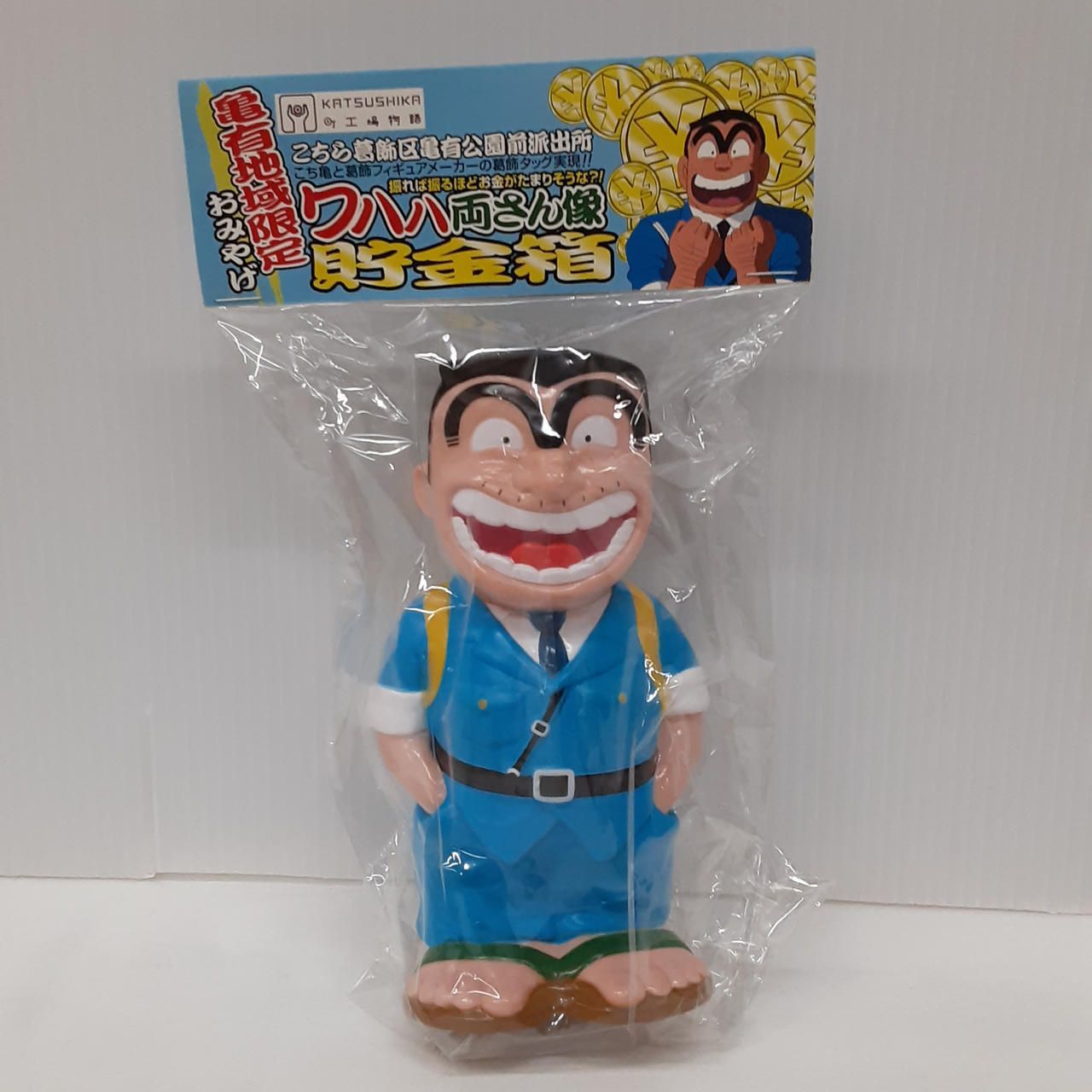 ワハハ両さん像貯金箱 両津勘吉 貯金箱 こち亀 キャラ その他 中古 A