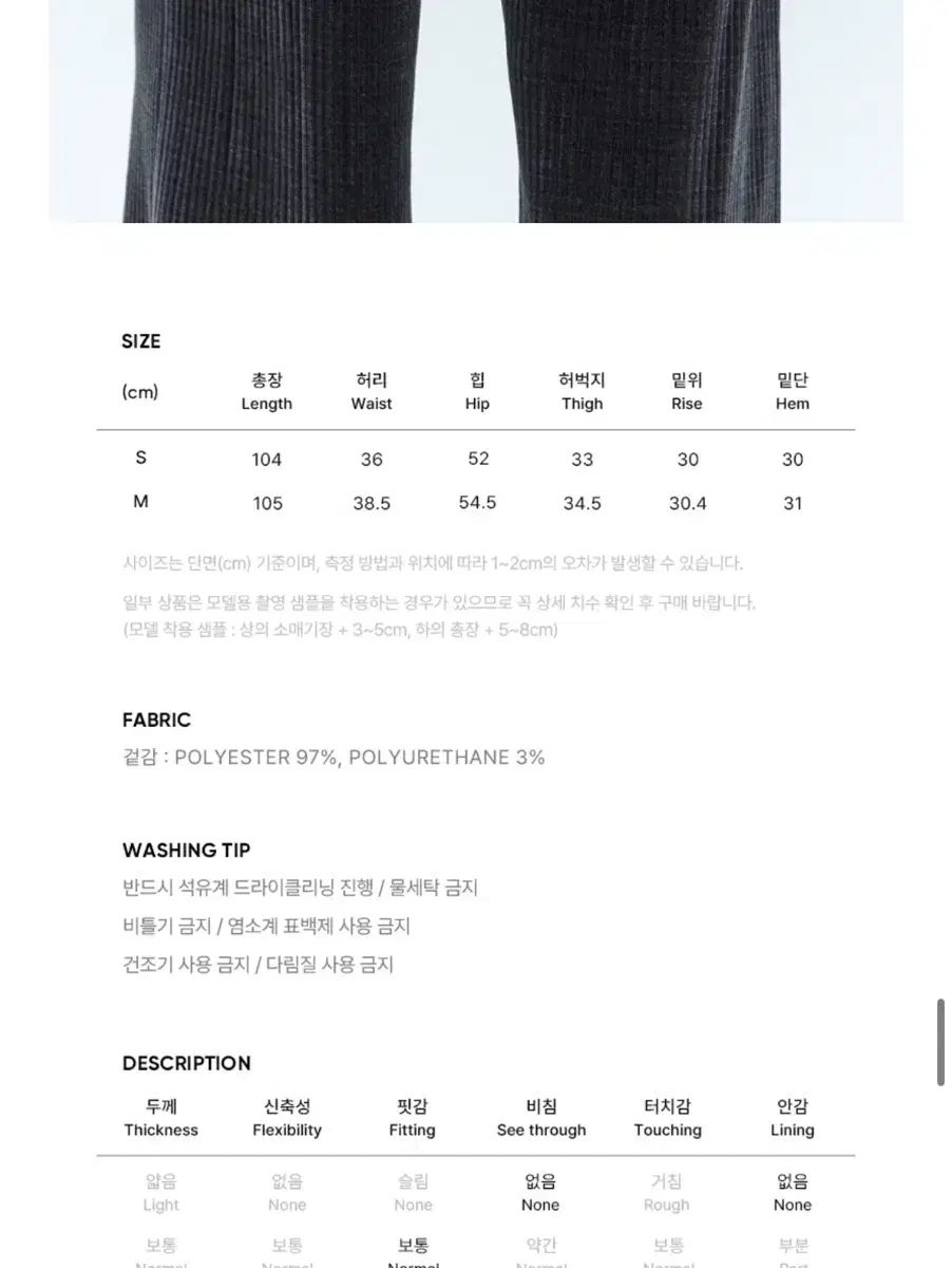 シティーブリーズ コーデュロイ