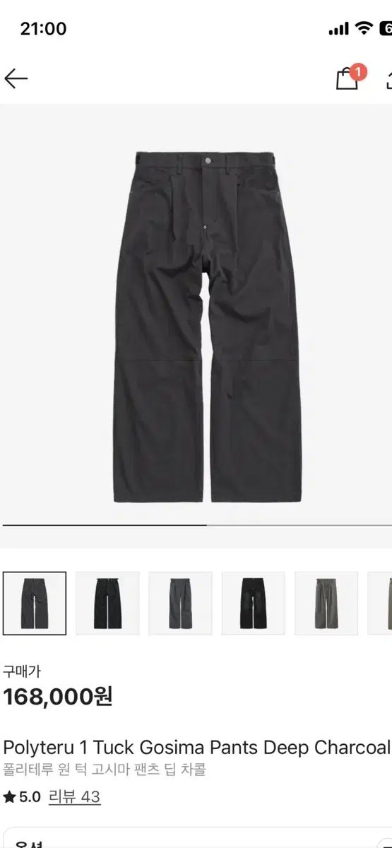 未使用品 ヒツジのいらない枕 -極柔 ブラックレーベル- 最上位モデル 2 MMP 1/43EBBRO ESSO ULTRAFLO SUPRA JGTC2001 #6 43197