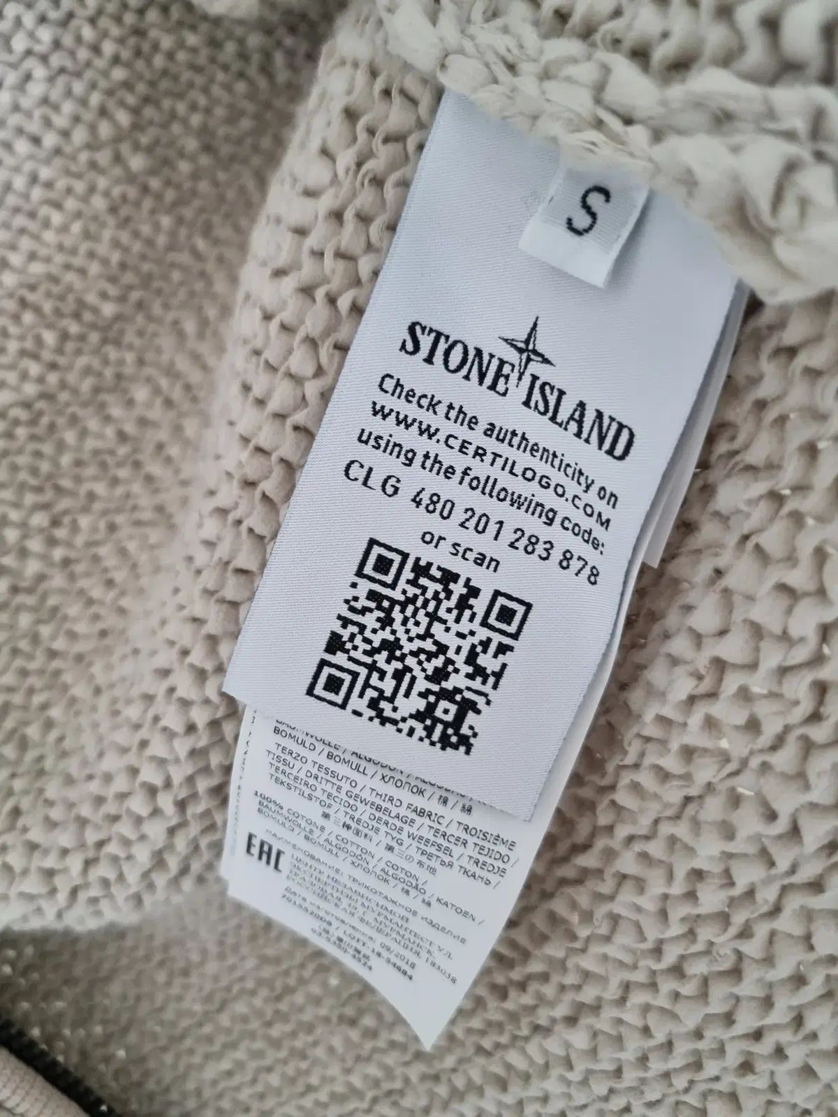 ストーンアイランド