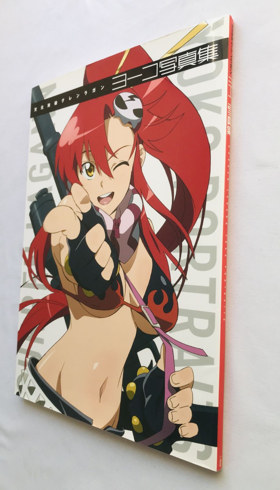 天元突破 グレンラガン ヨーコ写真集 Tengen Toppa Gurren Lagann Yoko