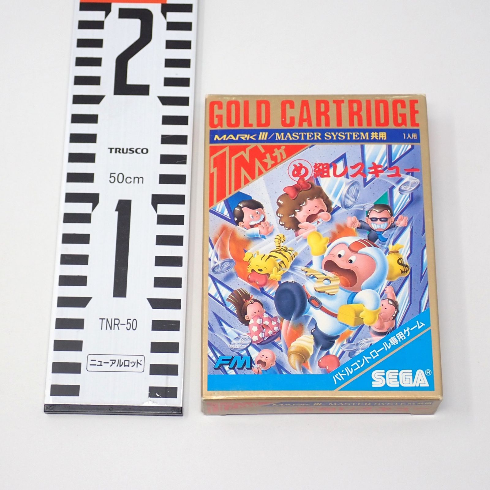 め組レスキュー セガ マークⅢ セガ 箱 説明書あり