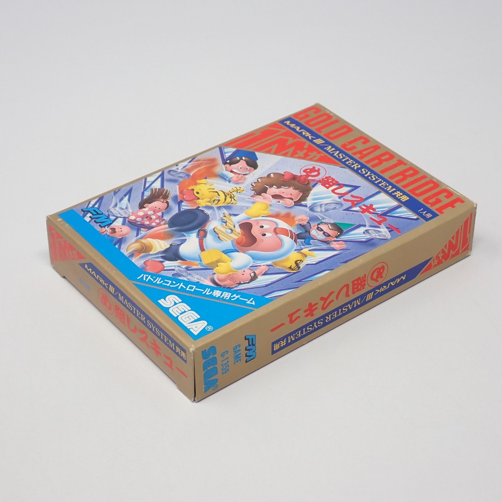 め組レスキュー セガ マークⅢ 箱 説明書あり