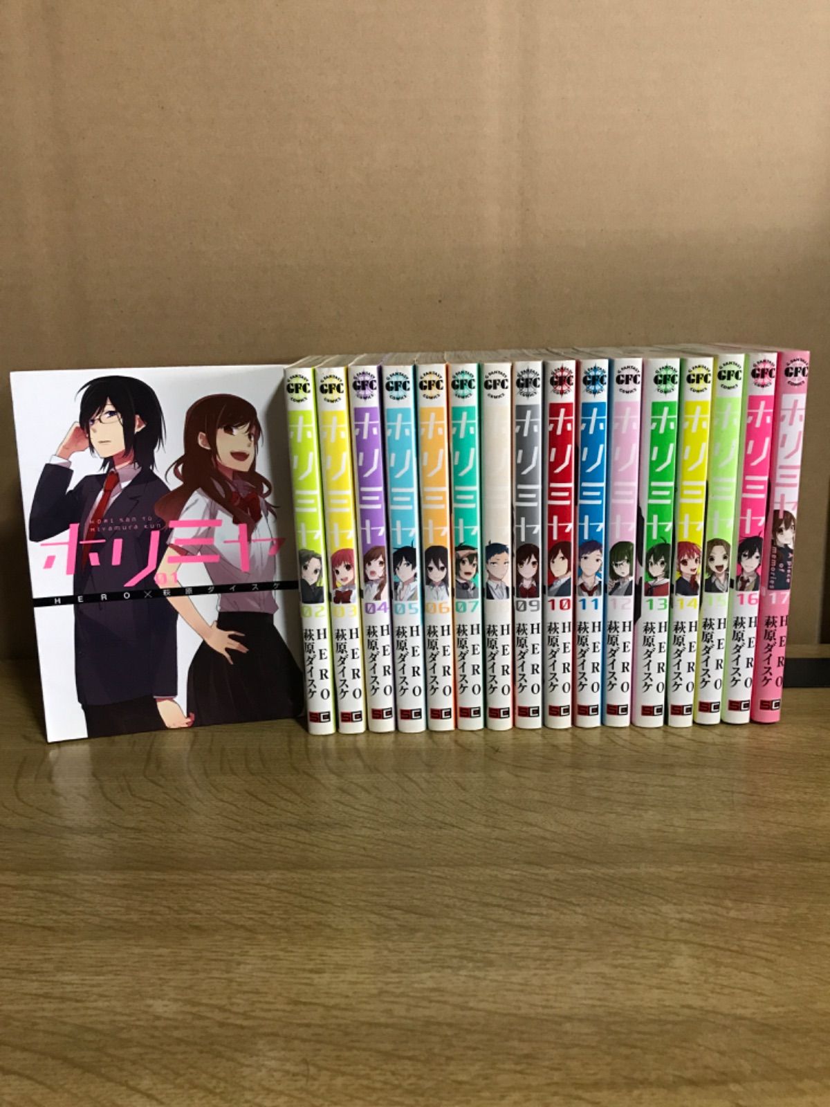 ホリミヤ 1〜17巻 全巻セット ホリミヤ 1〜17巻 全巻セット＋1巻