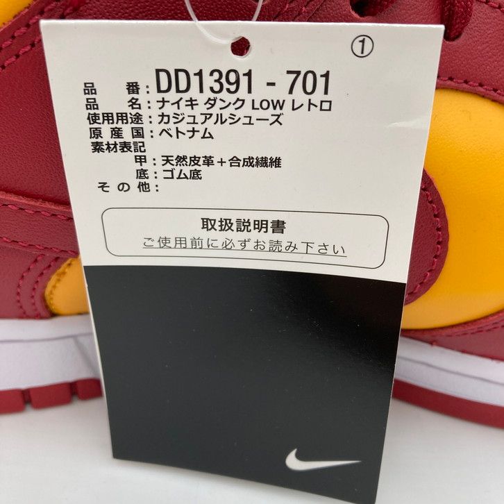 シューズ 160-241213-OR-02-iwa