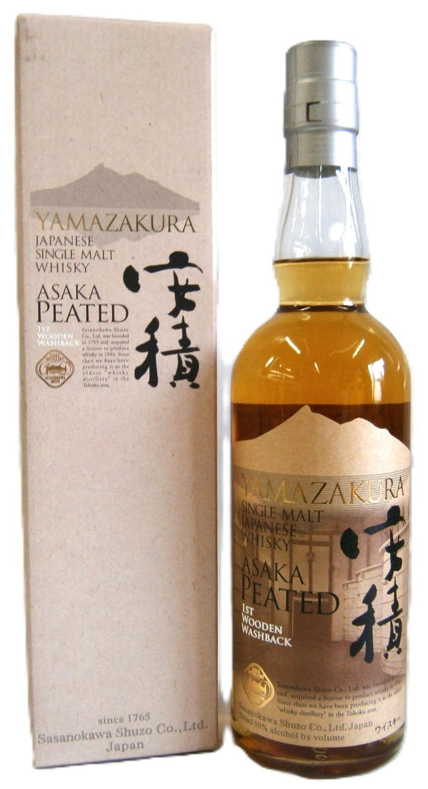 山桜 安積(あさか)ピーテッド 木桶発酵槽 初仕込み シングルモルト 