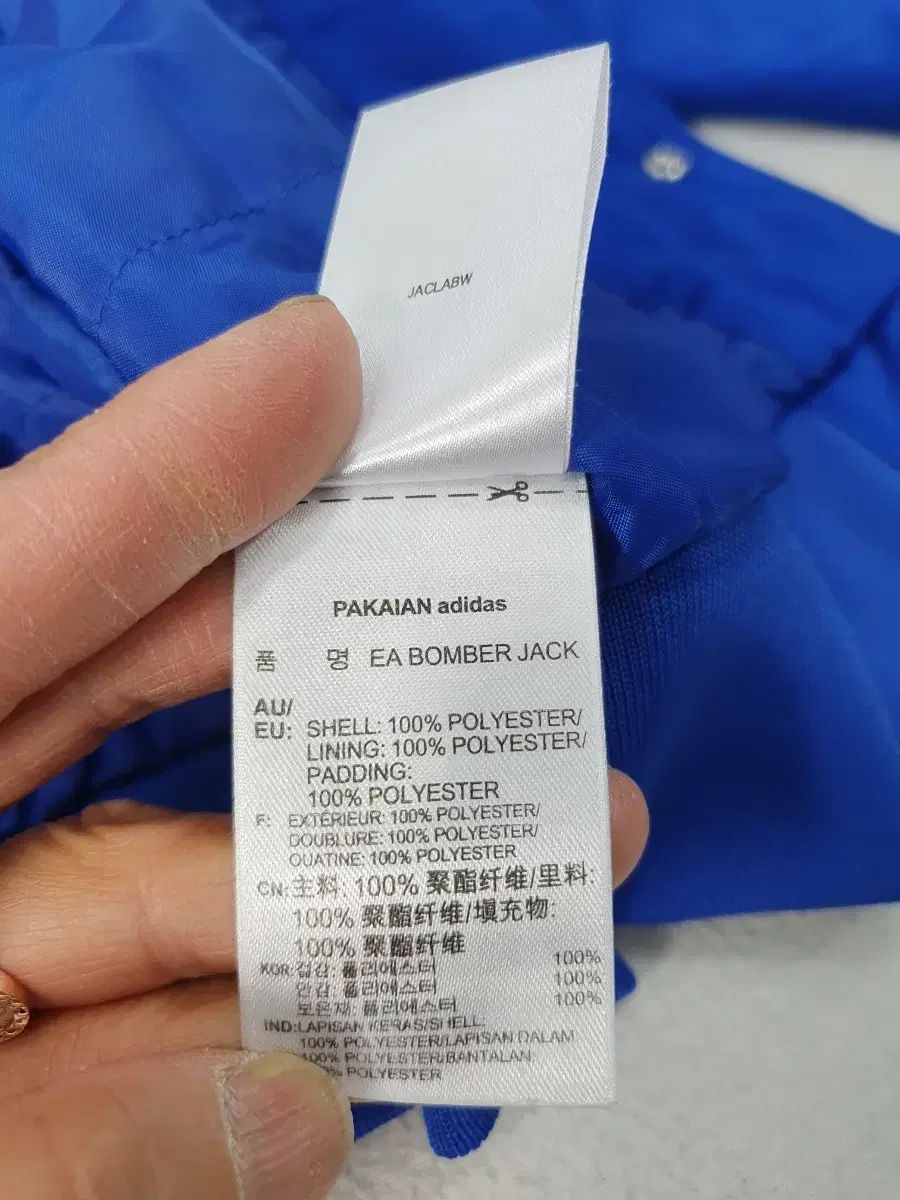 アート トラックジャージ