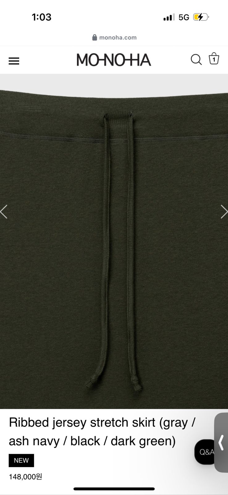 ジェリー ストレッチ