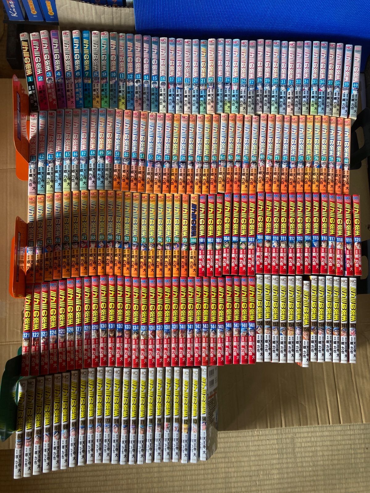 ミナミの帝王 1〜184巻 セット