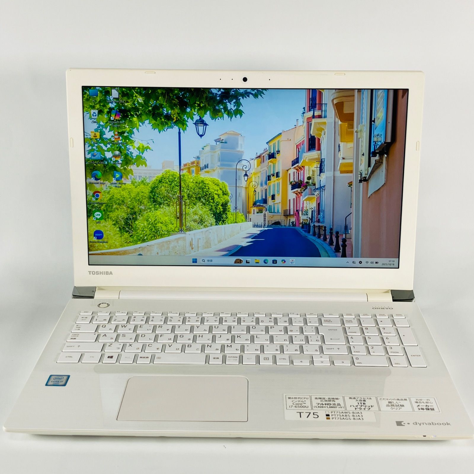 東芝 Dynabook i7 新品SSD512 メモリ16 ノートパソコン 【公式通販】