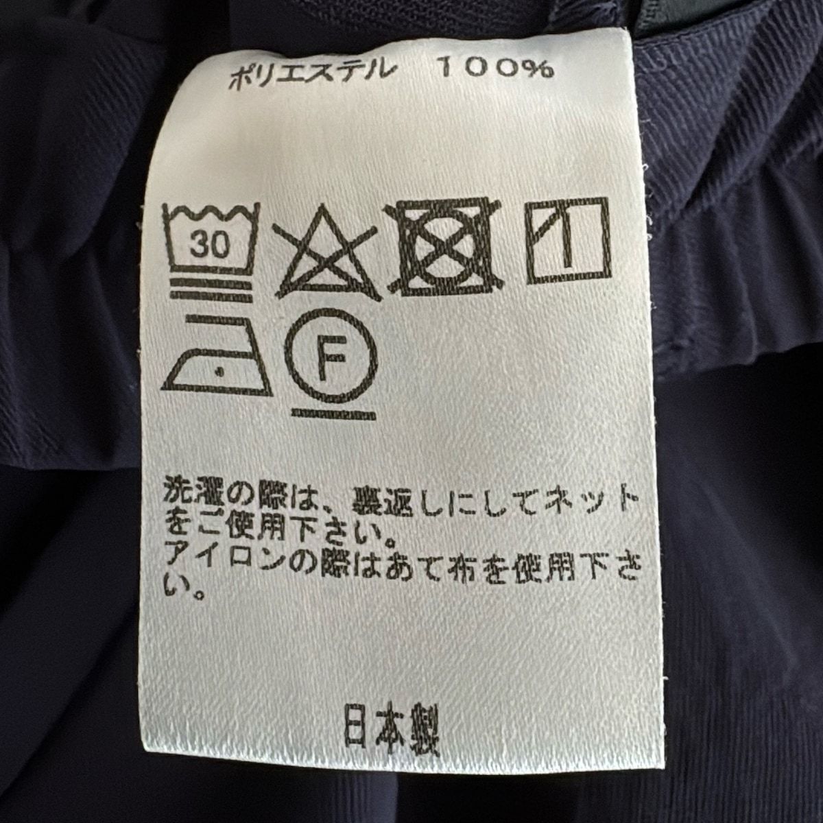 mizuiro ind ミズイロインド パンツ サイズ2 M レディース - ネイビー フルレングス DECORATOM_COM_BR