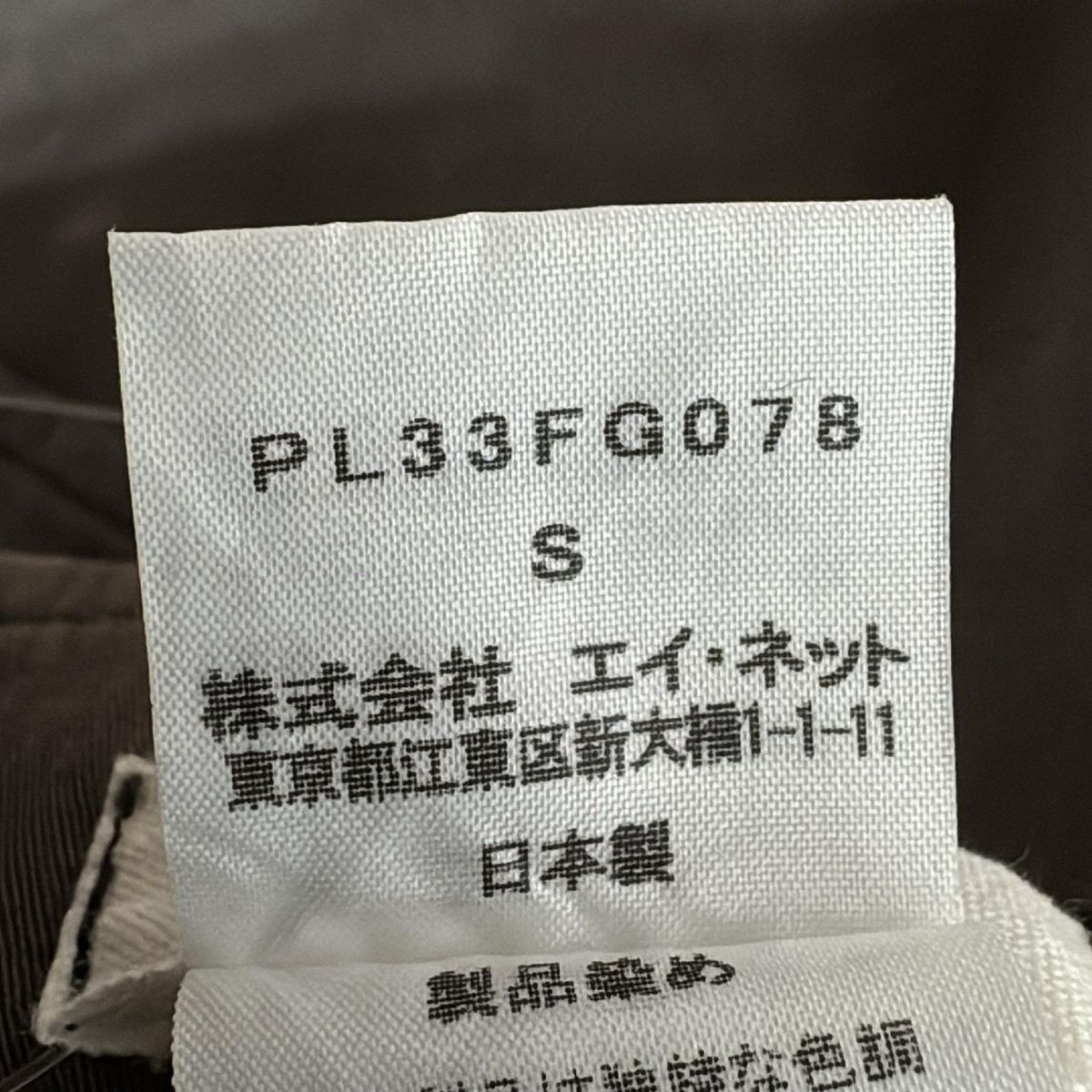 ダークブラウン