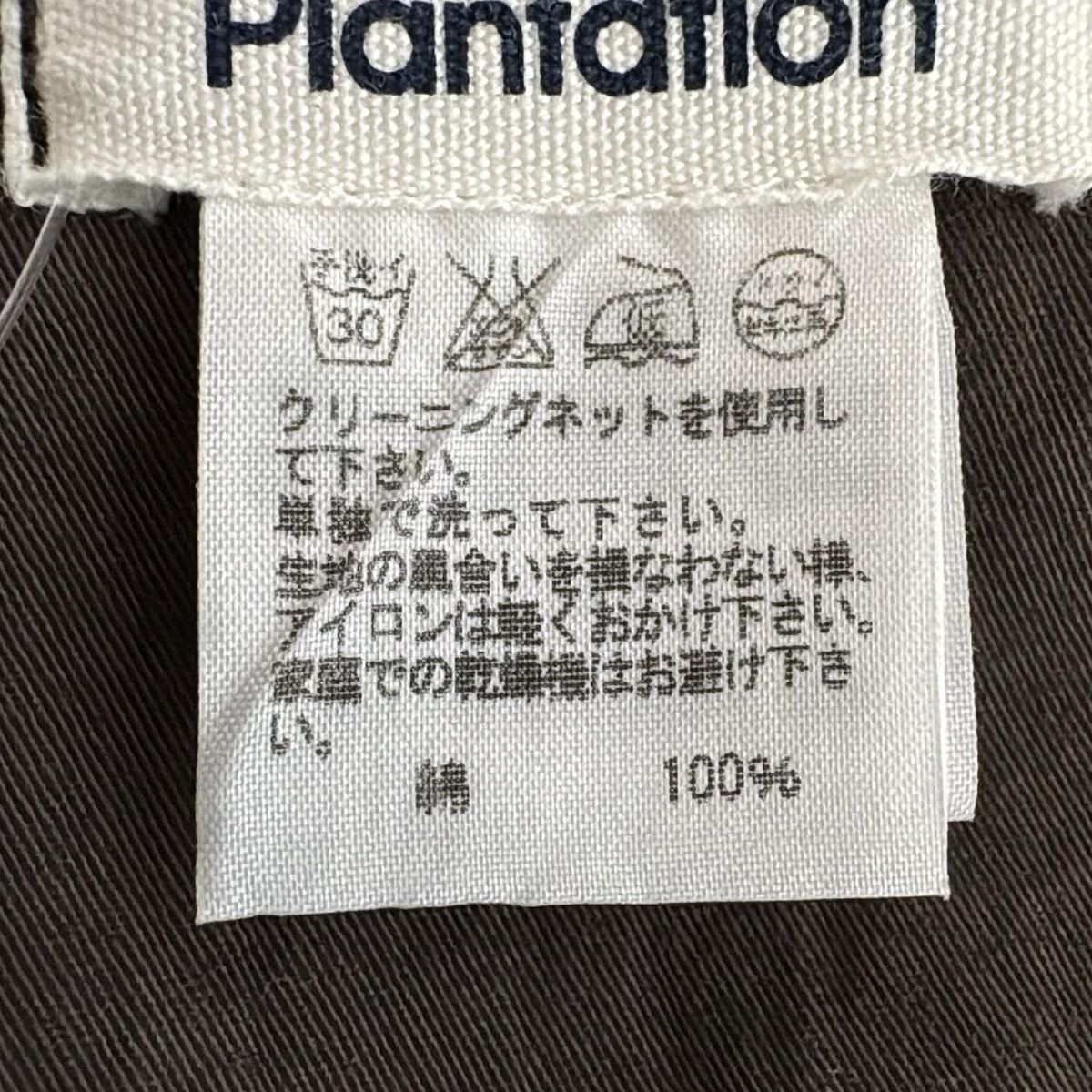 ロングスカート サイズS