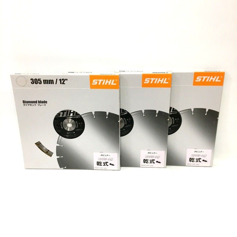 STIHL スチール ダイヤモンドブレード ポピュラー コンクリート用 乾式 305mm 12 70058710781 コンクリートカッター DW3604