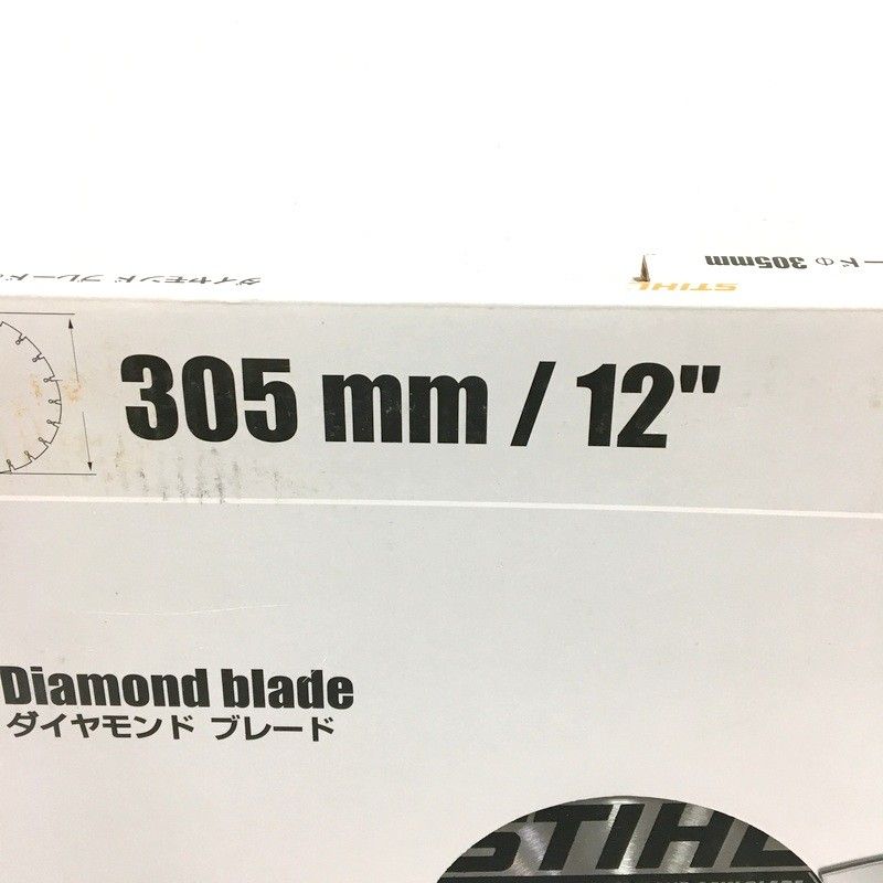  STIHL スチール ダイヤモンドブレード ポピュラー コンクリート用 乾式 305 mm 12 コンクリートカッター DW 3604 その他 切削 切断 穴あけ
