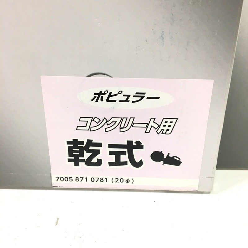 STIHL スチール ダイヤモンドブレード ポピュラー コンクリート用 乾式 305mm 12 70058710781 コンクリートカッター DW3604