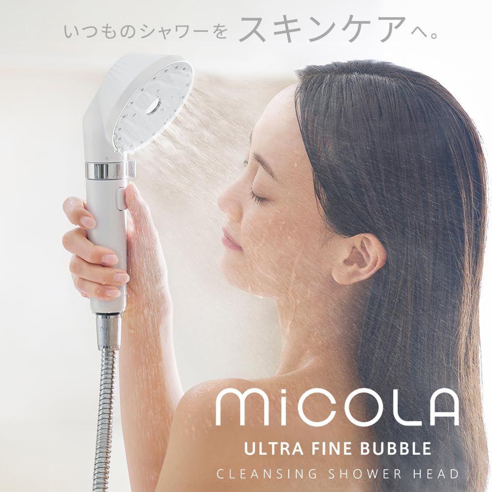 アイリスオーヤマ シャワーヘッド ウルトラファインバブル 節水約50 毛穴洗浄力約61 UP 選べる3つの流水モード 3種のアダプター付き