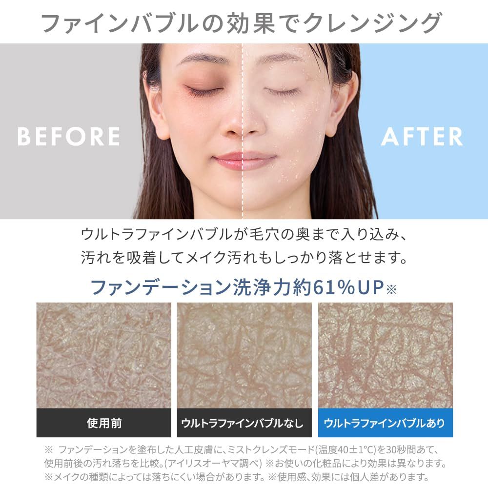 アイリスオーヤマ シャワーヘッド ウルトラファインバブル 節水約50 毛穴洗浄力約61 UP 選べる3つの流水モード 3種のアダプター付き ATMAENTERPRISE_COM