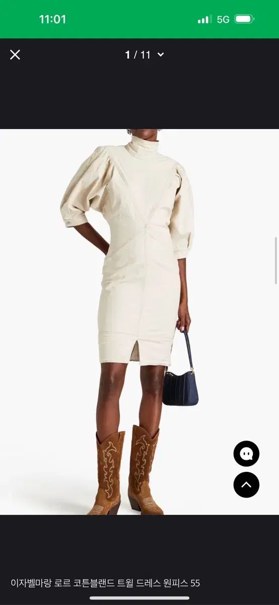 Isabel Marant Étoile LAURE デニムワンピース