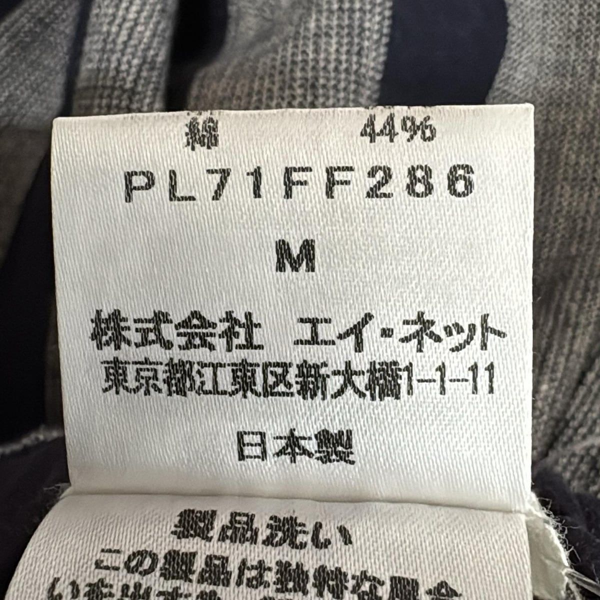 サイズM レディース