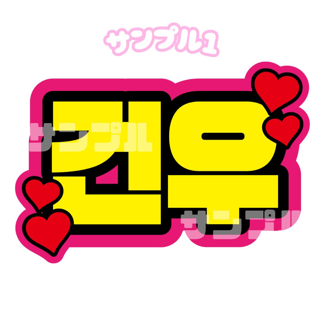 ☆ちー様専用☆ ちー様 専用ページ♪ ちー様 専用 公式通販