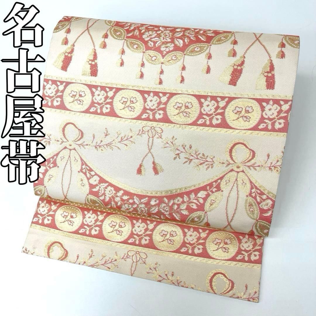 着物と帯 時流 N 25880 ts 正絹 九寸名古屋帯 アール ヌーヴォー