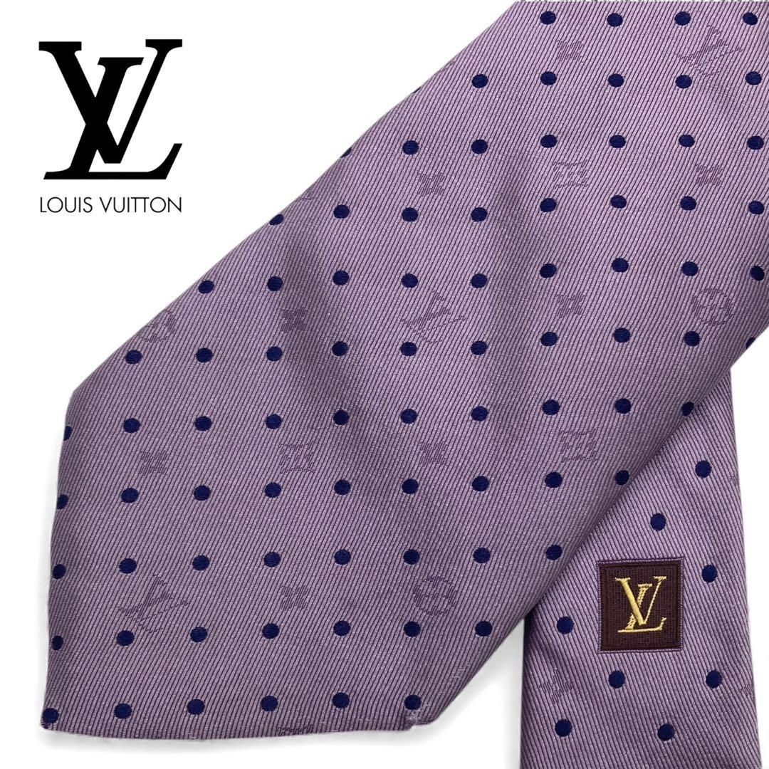 LOUIS VUITTON ルイヴィトン ネクタイ モノグラム ドット フランス製 パープル