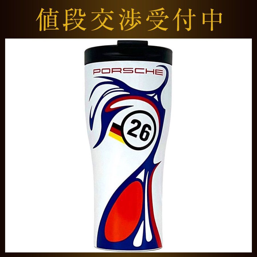 ポルシェ タンブラー ホワイト サーモマグ ル マン24時間レース 1998年
