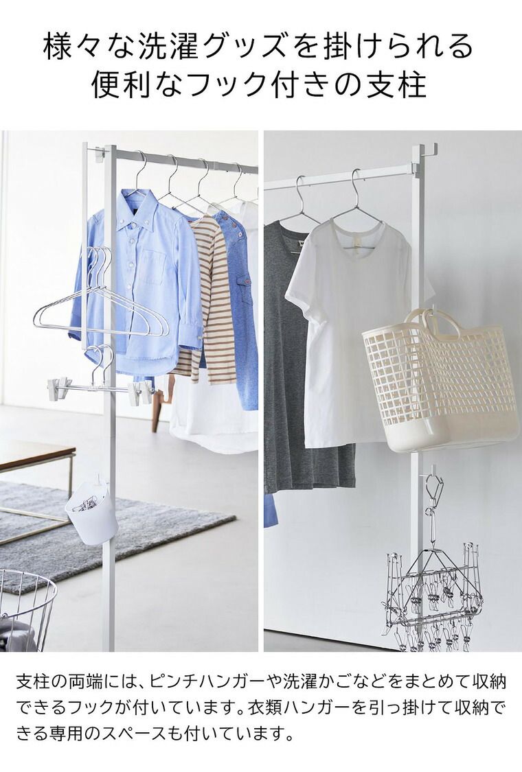 tower 折り畳み室内物干し タワー 2連 山崎実業 10266 10267 ホワイト ブラック 物干しスタンド 洗濯物干し 室内干し 部屋干し 室内用 折りたたみ 物干し竿 リビング 省スペース WWW_OPDRERGINERDOGAN_COM